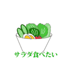 これ食べたい（個別スタンプ：12）