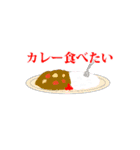 これ食べたい（個別スタンプ：13）