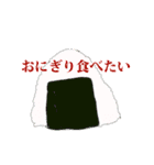 これ食べたい（個別スタンプ：16）