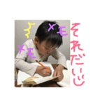 わだ（個別スタンプ：10）