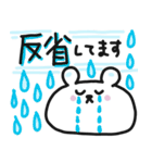 クマ子_その1（個別スタンプ：35）