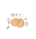 お肉が大好きな人のためのスタンプ（個別スタンプ：17）