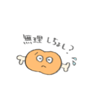 お肉が大好きな人のためのスタンプ（個別スタンプ：40）