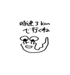 めがねむし（個別スタンプ：5）