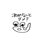 めがねむし（個別スタンプ：6）