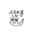 めがねむし（個別スタンプ：7）