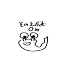めがねむし（個別スタンプ：8）