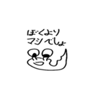 めがねむし（個別スタンプ：9）