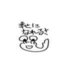 めがねむし（個別スタンプ：10）