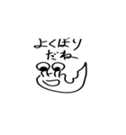 めがねむし（個別スタンプ：12）
