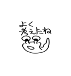 めがねむし（個別スタンプ：13）