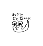 めがねむし（個別スタンプ：15）