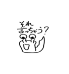 めがねむし（個別スタンプ：16）