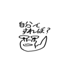 めがねむし（個別スタンプ：17）