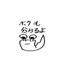 めがねむし（個別スタンプ：19）