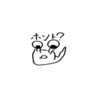 めがねむし（個別スタンプ：21）