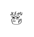 めがねむし（個別スタンプ：26）