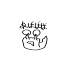 めがねむし（個別スタンプ：27）