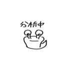 めがねむし（個別スタンプ：28）