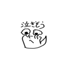 めがねむし（個別スタンプ：29）