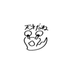 めがねむし（個別スタンプ：32）