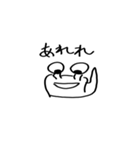めがねむし（個別スタンプ：33）