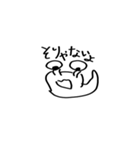 めがねむし（個別スタンプ：35）