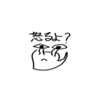 めがねむし（個別スタンプ：38）