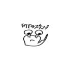 めがねむし（個別スタンプ：40）
