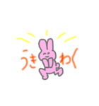 幸せうさぎ らぶ（個別スタンプ：2）