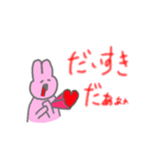幸せうさぎ らぶ（個別スタンプ：5）