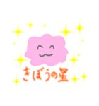 幸せうさぎ らぶ（個別スタンプ：8）