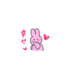 幸せうさぎ らぶ（個別スタンプ：9）