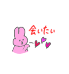 幸せうさぎ らぶ（個別スタンプ：10）