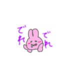 幸せうさぎ らぶ（個別スタンプ：13）