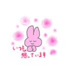 幸せうさぎ らぶ（個別スタンプ：14）
