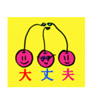 ビビット楽しいでん子のスタンプ（個別スタンプ：38）