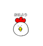 素直な動物達（個別スタンプ：1）