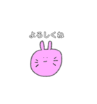 素直な動物達（個別スタンプ：2）