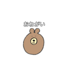 素直な動物達（個別スタンプ：3）