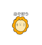 素直な動物達（個別スタンプ：4）