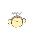 素直な動物達（個別スタンプ：5）