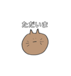 素直な動物達（個別スタンプ：10）