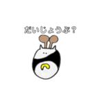 素直な動物達（個別スタンプ：12）