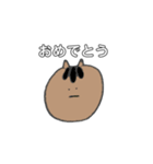 素直な動物達（個別スタンプ：13）