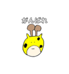 素直な動物達（個別スタンプ：14）