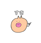素直な動物達（個別スタンプ：15）