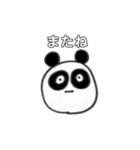 素直な動物達（個別スタンプ：16）