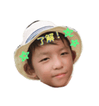 藤井さんち 2（個別スタンプ：1）