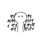 白丸の人（個別スタンプ：8）